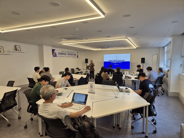 국립한밭대학교 2025 초기창업패키지 IR 이론 교육 특강