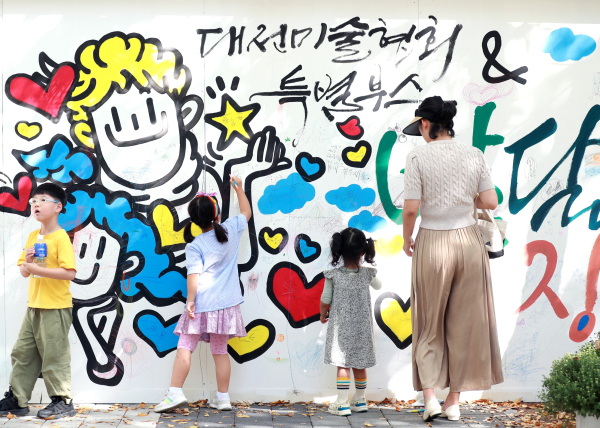 2025 대전 서구 아트페스티벌