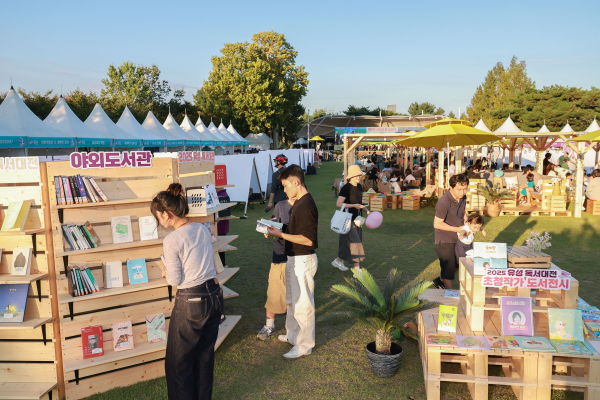 지난 11일과 12일 진행된 ‘2025 유성독서대전’ 사진