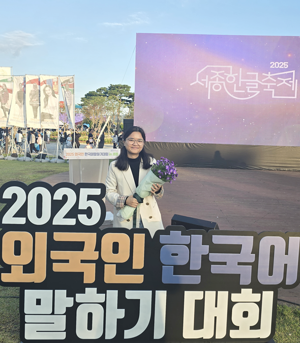 세종시 주최 외국인 대상 ‘외국인 한국어 말하기 대회에서 장려상’을 받은 온 한국기술교육대 유학생 사우킨타(네팔)씨