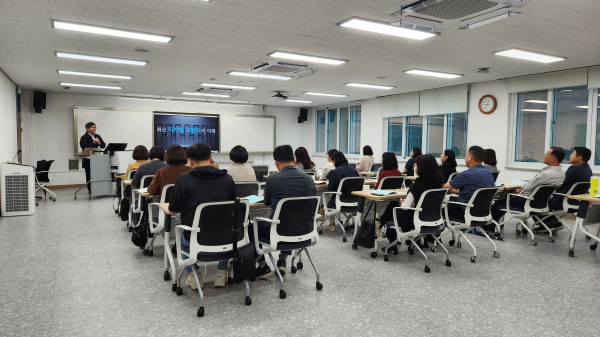 행정 전문가 리더십 향상 교육 진행 모습
