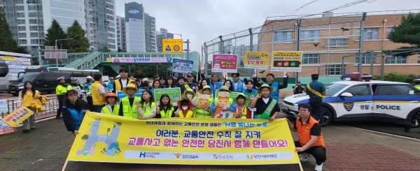 어린이 교통사고 예방 민관합동 교통안전 캠페인