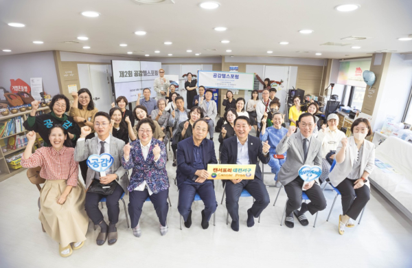 서철모 서구청장이 15일 열린 제2회 공감 헬스 포럼 참석자들과 기념사진