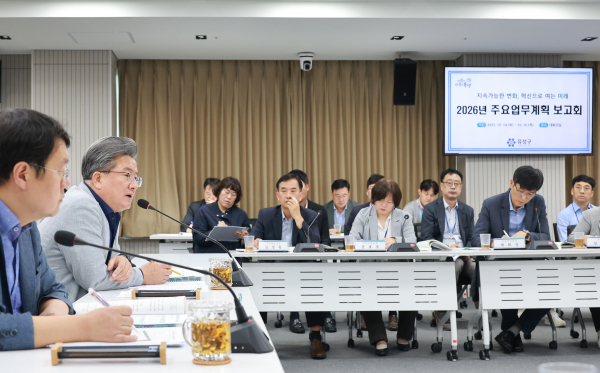 지난 14일 개최된 ‘2026년 주요업무계획 보고회’ 1일차
