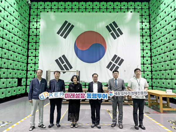 ‘제2차 세종 미래성장 동행투어' 진행 모습