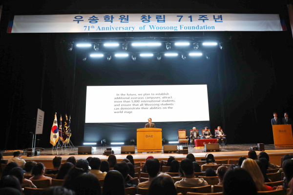 김성경 명예이사장 기념사 모습