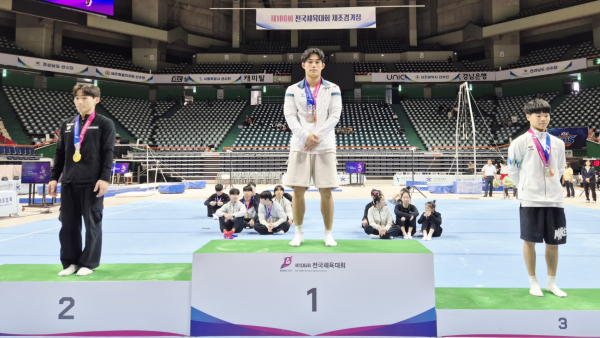 제106회 전국체육대회 남 고등부 철봉 금메달(대전체육고 김민종 3학년)