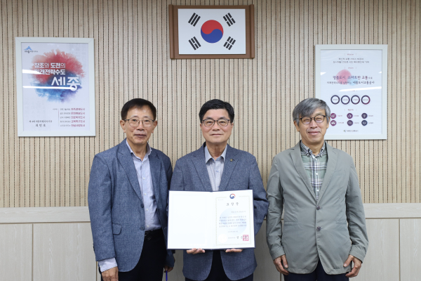 표창장 수상 (왼쪽부터) 윤봉진 도시성장본부장-도순구 세종도시교통공사 사장-성낙문 전략경영본부장