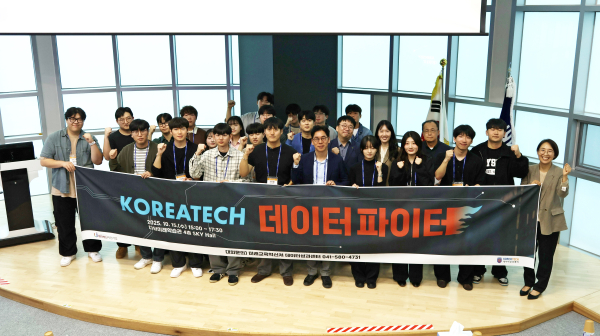 데이터 파이터 대회 (단체 사진)