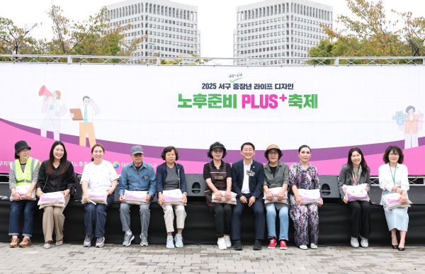 대전 서구 중장년 라이프 노후준비 플러스 축제 현장 모습