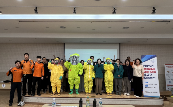 대전 중구보건소, 생물테러 대비·대응 소규모 모의훈련 진행 단체사진