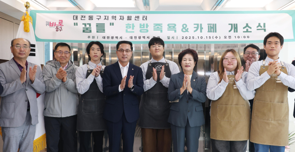 청년자립도전사업단 ‘꿈틀’ 한방족욕&카페 개소식 기념사진