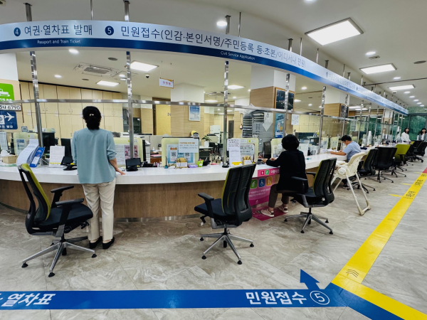 행복민원과 전경