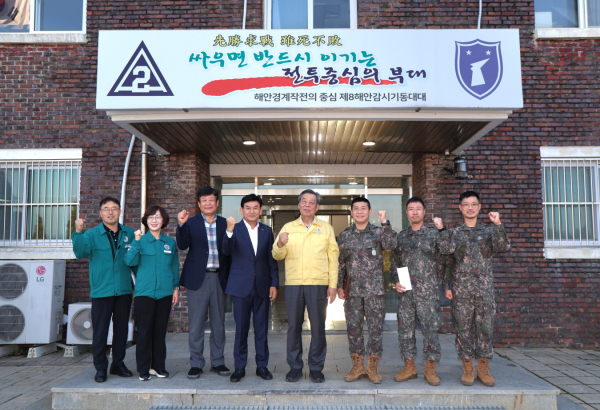 가세로 태안군수, 추석 밀입국자 검거한 8해안감시기동대대 찾아 격려 기념사진