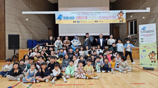 지난 10월 1일 세종시 참조은어린이집 프로그램 운영 기념사진