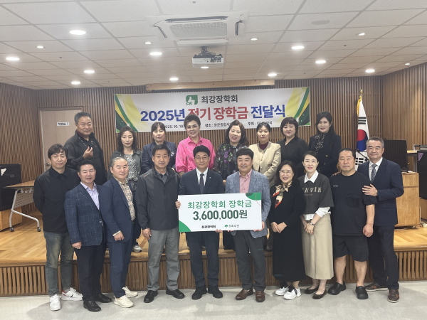 (앞줄 좌측에서 다섯 번째) 초록우산 대전지역본부 최승인 충청권역총괄본부장, 바로 우측 최병옥 최강장학회 회장, 그 외 최강장학회 회원과 함께 단체 사진 촬영