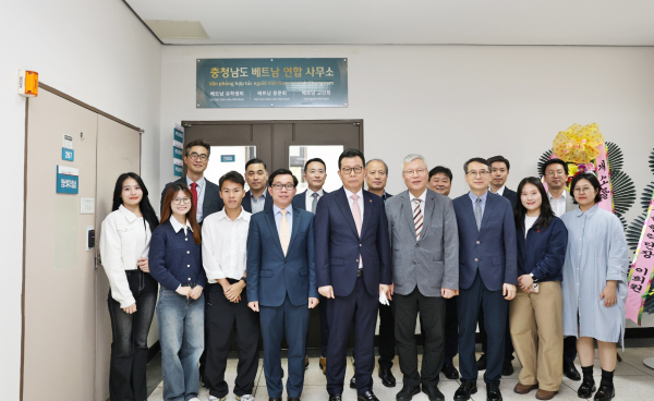 충청남도 베트남 연합사무소 개소 기념 단체 사진 촬영