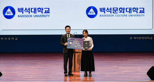 ‘한국어 말하기 및 글쓰기 대회’  모습