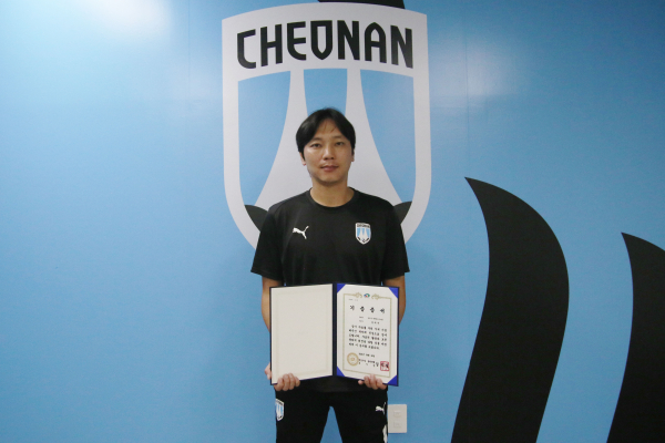 천안시티FC 김치우 코치 축구역사박물관 기증