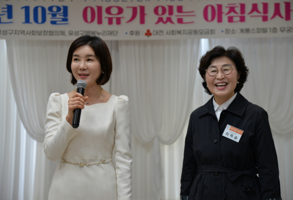 좌로부터 인미동, 최옥술 유성구의원