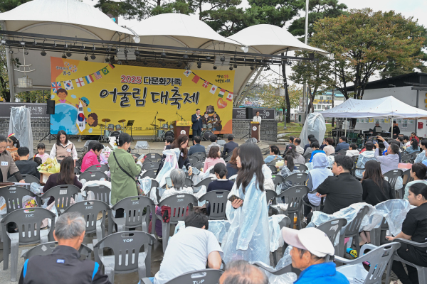 다문화가족 어울림 대축제 진행 모습