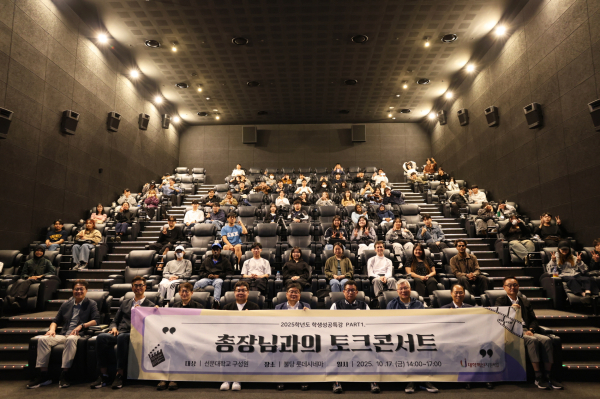 토크콘서트 참가자가 단체사진을 촬영했다