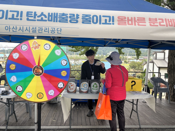 '올바른 분리배출 게임’ 부스 운영 모습