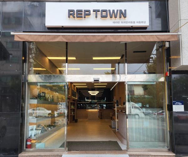 렙타운 대전 1호점 (사진=렙타운 제공)