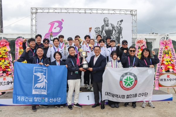 대전시 선수단 기념사진