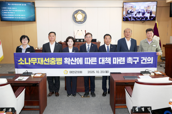 소나무재선충병 확산에 따른 대책 마련 촉구 건의 단체사진