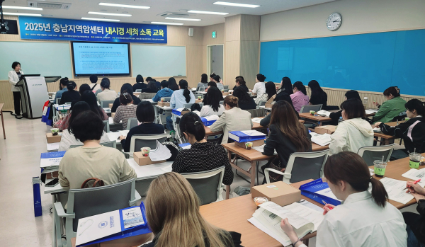 충남지역암센터-내시경 세척 소독 교육 진행 모습