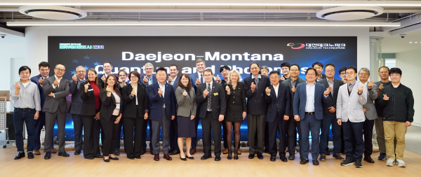 ‘대전-몬태나 양자·광학(Photonics) 기술교류회’ 개최(단체사진)