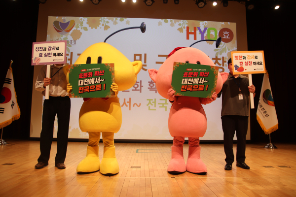 꿈돌이 제창 퍼포먼스 모습