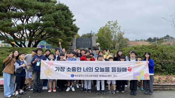 전주동물원 투어 단체사진