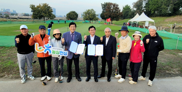 대전 중구 파크골프협회와 농심천심(農心天心) 상생협력 업무협약 체결 단체사진