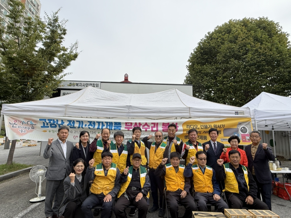 전기전자제품 수리 봉사팀, 전자제품 무료 수리 봉사 활동 사진