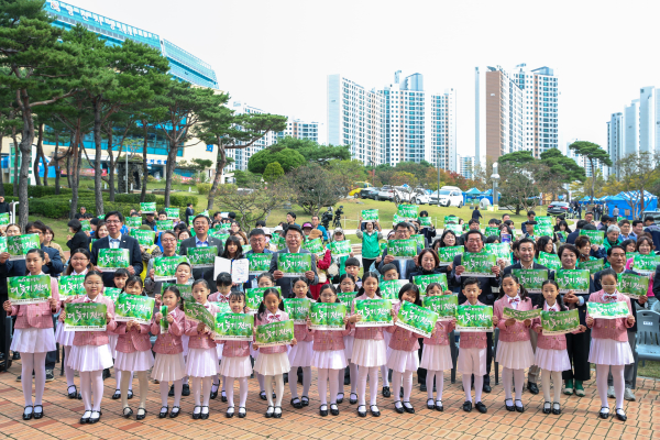 탄소중립 실천 확산 대회 개최 단체사진