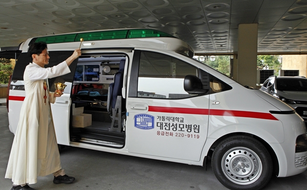 대전성모병원 특수구급차 축복식