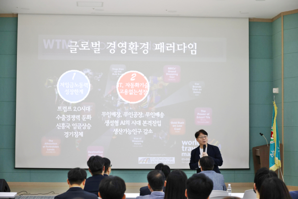 미래전략아카데미 개최 (강연 중인 오상진 교수)