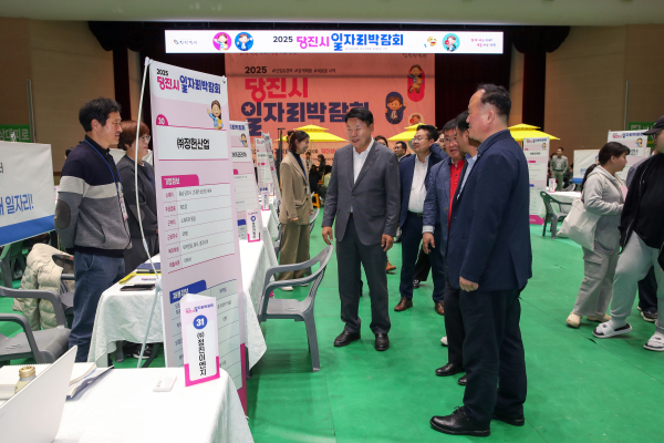 2025 하반기 일자리박람회 개최 모습