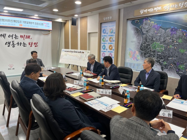 해안도로 기본설계용역 최종보고회 개최 모습