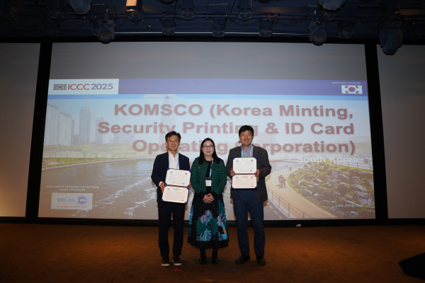 한국조폐공사 이종선 기술연구원장(왼쪽),  IT보안인증사무국 이은경 국장(가운데), 한국 조폐공사 진민식 책임연구원(오른쪽)이 ICCC 2025 수여식에서 인증서를 들고 기념촬영
