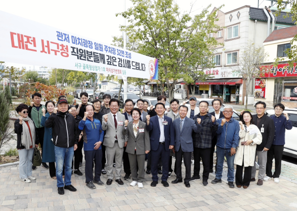서철모 서구청장이 관저동 신규 노상주차장을 방문해 축하를 전하고 있다.