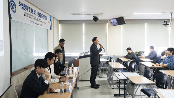 호텔항공경영학과, RISE사업으로 ‘취업전략 토크콘서트' 진행 모습