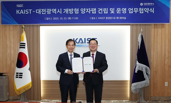 (왼쪽부터) KAIST 이광형 총장, 이장우 대전시장