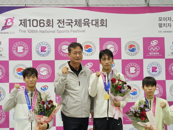 제106회 전국체육대회 복싱 49kg급에서 금메달을 수상한 곽범서 선수