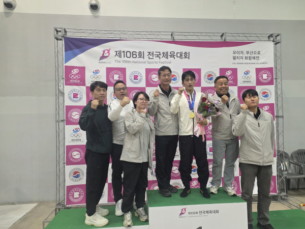 제106회 전국체육대회에서 곽범서 선수와 윤여권 부군수, 관계자들의 모습