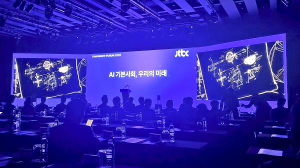 JTBC포럼 오프닝에서 AI기반 영상 공개