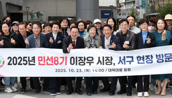 이장우 대전시장과 서철모 서구청장 등이 미디어파사드 사업 부지를 살피고 있다.