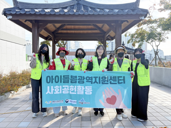 다정동 복컴 옥상정원에서 환경정화 활동 진행 단체사진